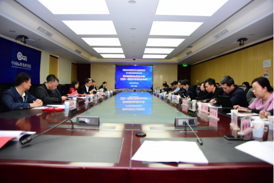 我院黄理纳教授受邀参加国家市场监管重点实验室（产品缺陷与安全）学术委员 会成立大会暨第一次学术委员会