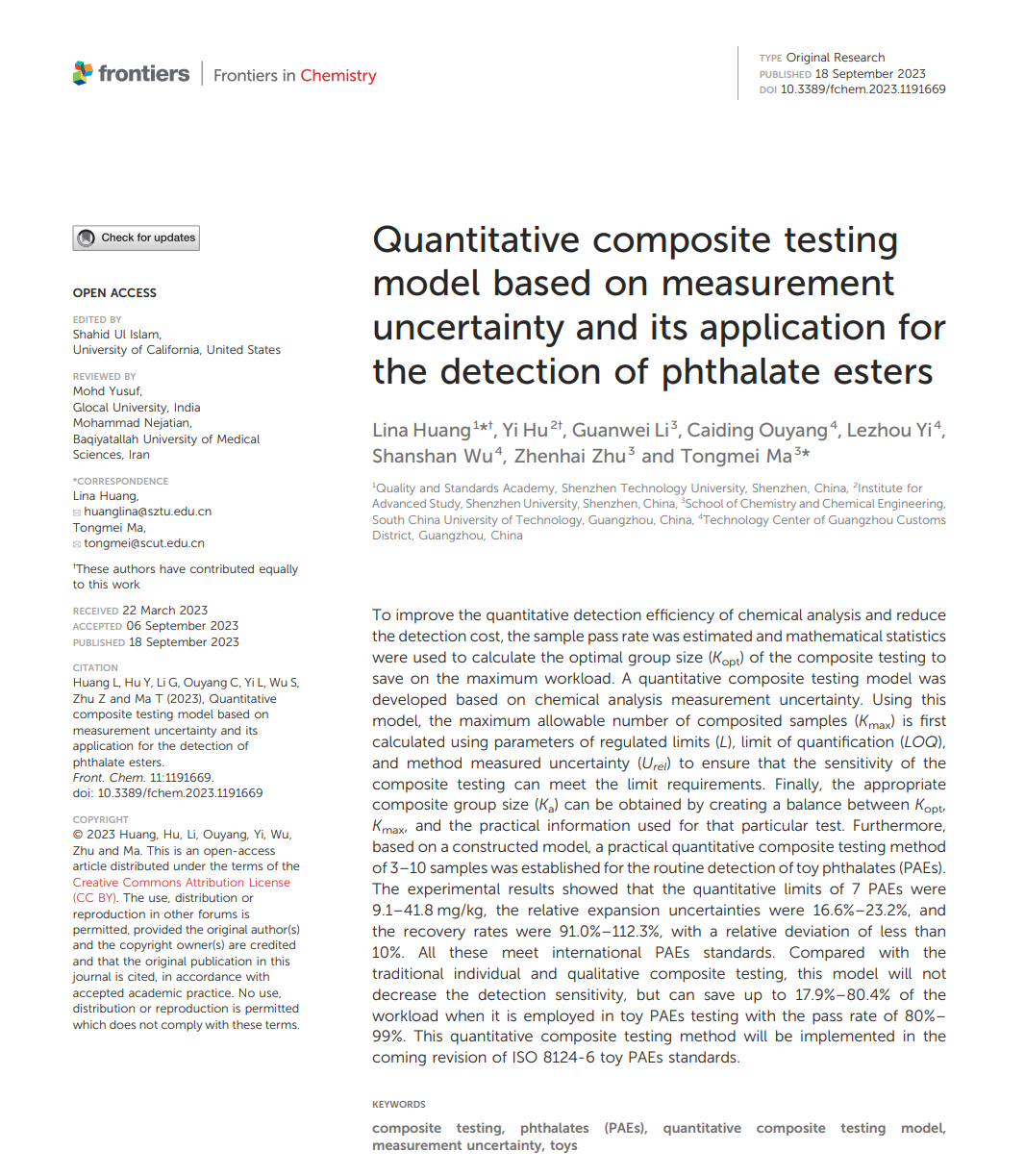 Research Paper: Chemical Quantitative composite testing model based on measurement uncertainty!